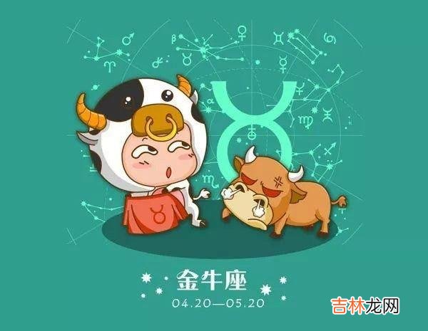 声音最甜美的星座女