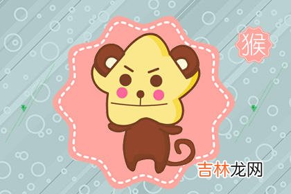 属猴女2020年运势及运程