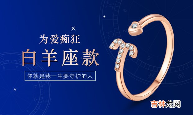 对付白羊男绝对要冷