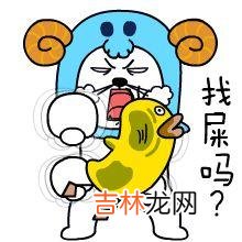 对付白羊男绝对要冷