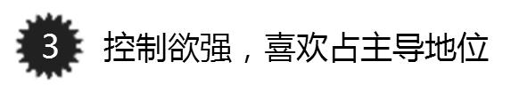 对付白羊男绝对要冷