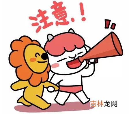 对付白羊男绝对要冷