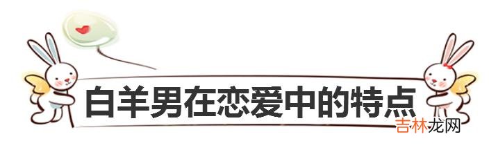 对付白羊男绝对要冷