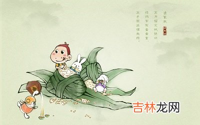 宝宝起名：2020端午节出生的女孩五行缺水起名推荐