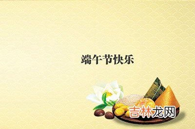 宝宝起名：2020端午节出生的女孩五行缺水起名推荐