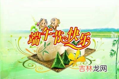 2020端午节出生的五行缺土取名男孩起名吉祥字