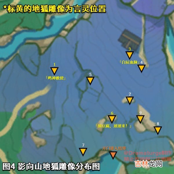 神樱大祓荒海 神樱大祓影向祓行任务攻略