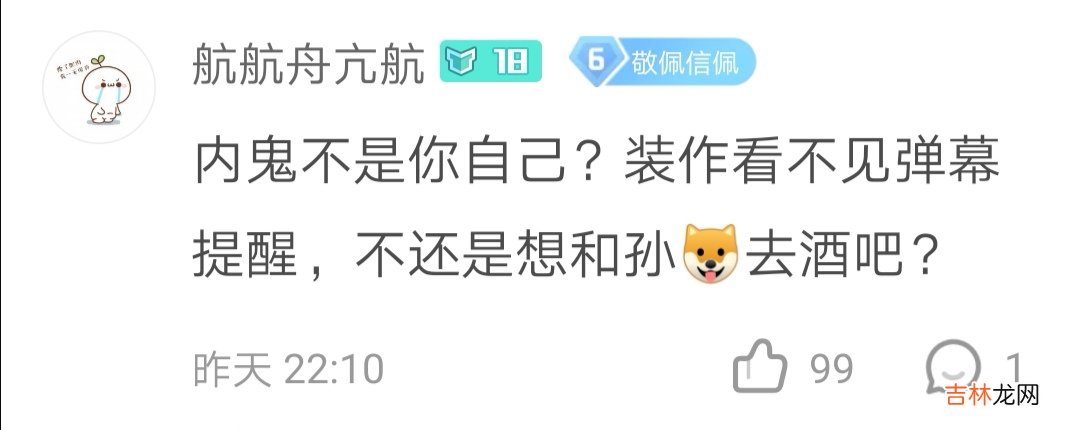 神樱大祓荒海 神樱大祓影向祓行任务攻略