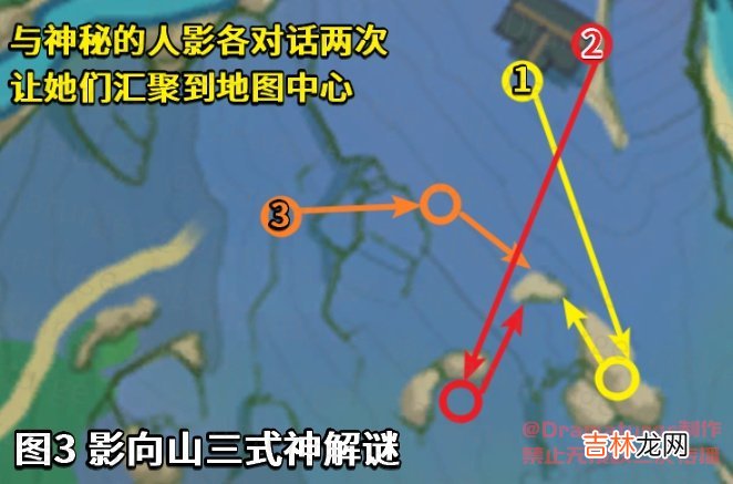 神樱大祓荒海 神樱大祓影向祓行任务攻略