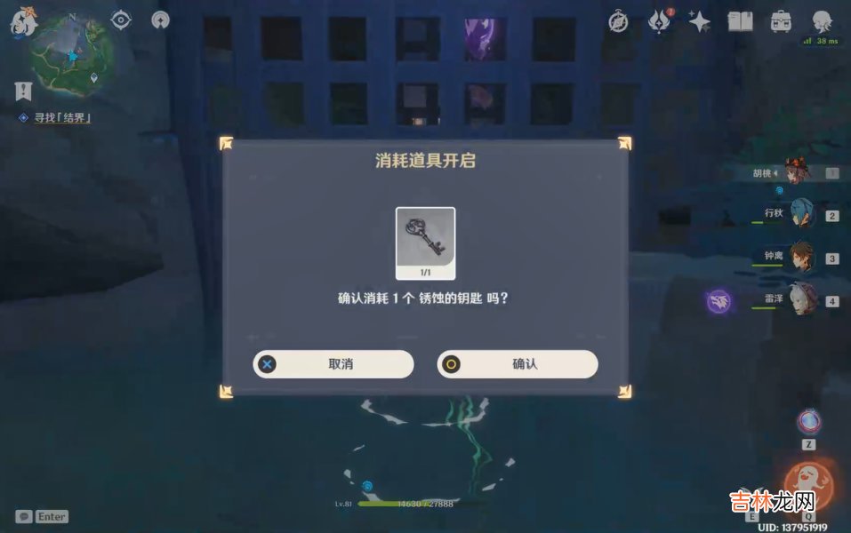 神樱大祓荒海 神樱大祓影向祓行任务攻略