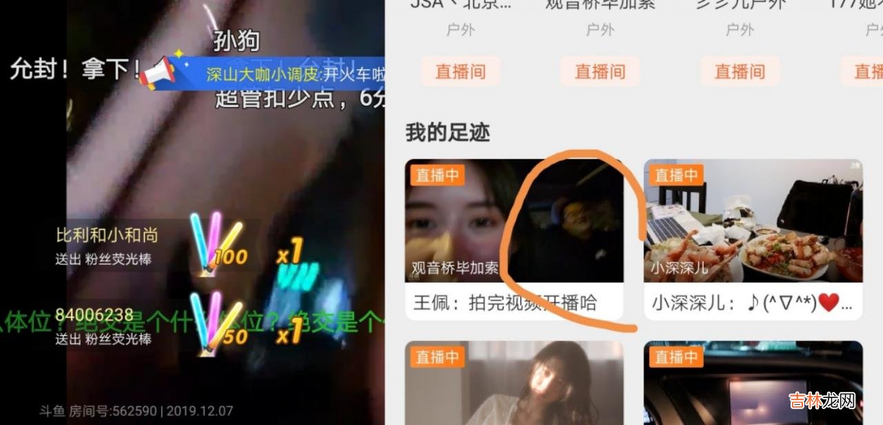 孙笑川吧 孙笑川为什么被全网封禁