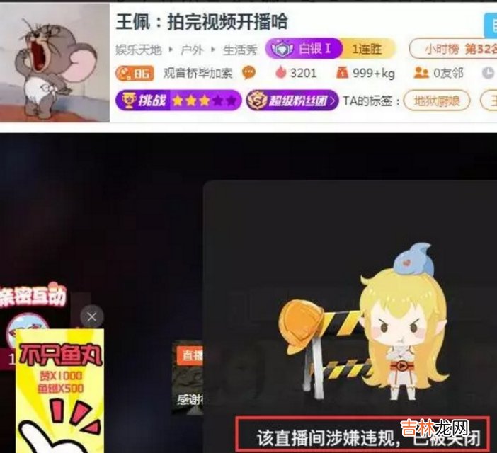 孙笑川吧 孙笑川为什么被全网封禁