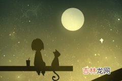 10月14日火星沖日上演 是好兆头吗