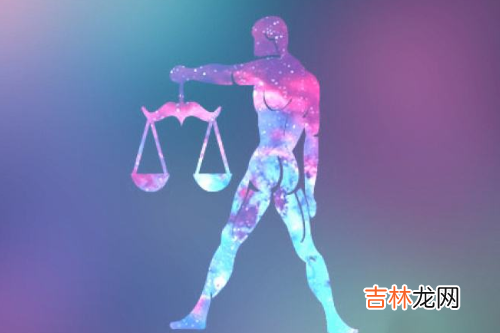 跟天秤男聊天的忌讳