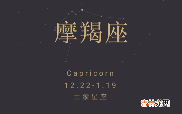 十二星座掌握的魔法