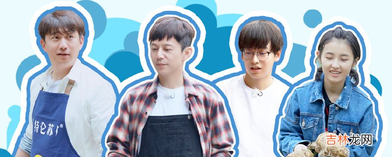 向往的生活3播出时间