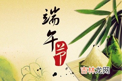 2020庚子鼠年五月初五端午节出生乳名小名怎么取？