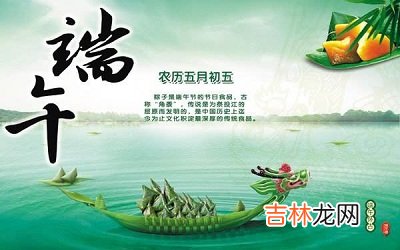 2020端午节出生起名，2020端午节出生的宝宝好不好命？