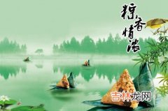 属鼠2020端午节出生起名，带端字的宝宝好名字