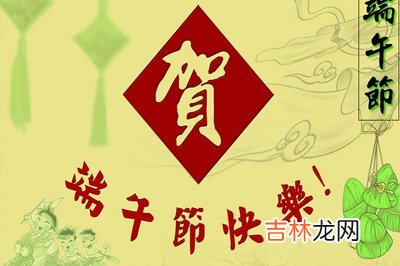 男孩好名字：2020端午节出生的男宝宝起名大全