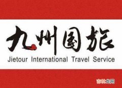 武汉旅行社排名 武汉比较好的旅行社有哪些