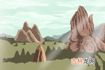 有名的算命师_2020年结婚的八字特征