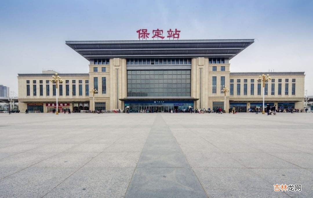 保定火车站什么时候建立的  保定站介绍