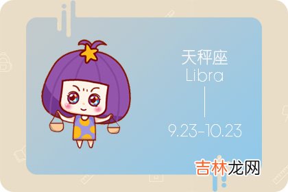 7月这些星座不会空虚寂寞冷 情感丰富