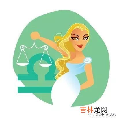 挽回天秤男必杀技