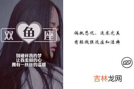 双鱼女喜欢给男生口吗