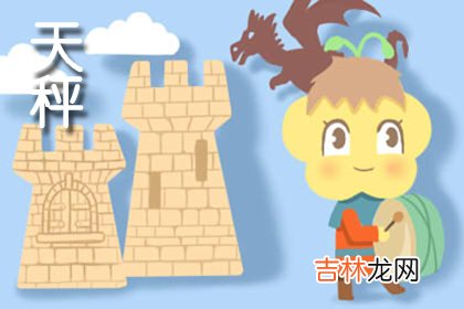 玛法达最新一週运势7.8-7.14