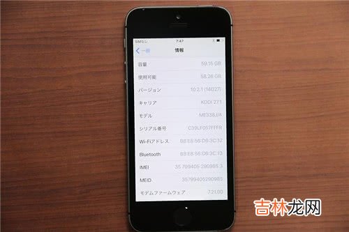 ?十二星座专属手机