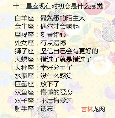 最让摩羯男人心软的话