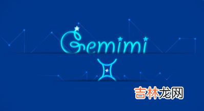 双子男开始烦你的表现