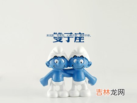 双子男开始烦你的表现