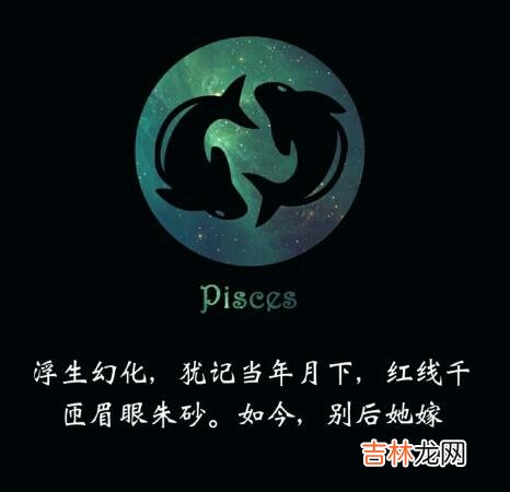 双鱼男6种冷漠是爱你