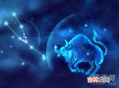 天枰座男生性格特点