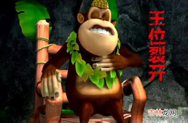 吉吉国王是什么梗