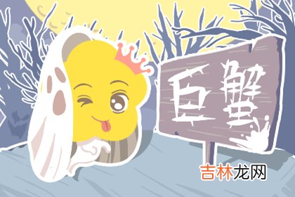 为人热心 人人都爱的四大星座