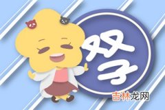 进入7月将扭转之前糟糕运势的星座