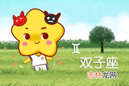 7月桃花穷追不舍 脱单只看心情的星座