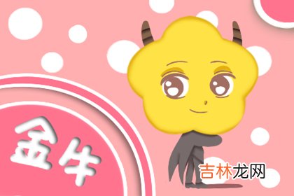 老油条了 职场做事先讲困难的星座