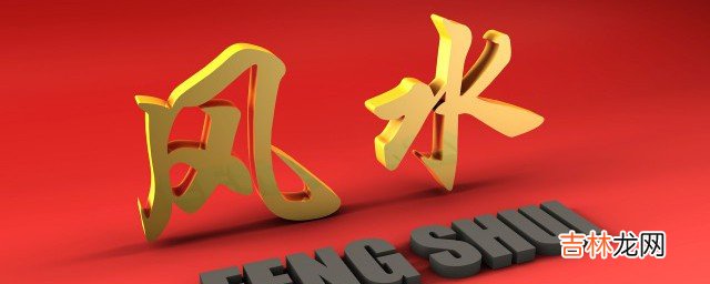 蟾蜍摆件怎么摆放位置  蟾蜍摆件怎么摆放