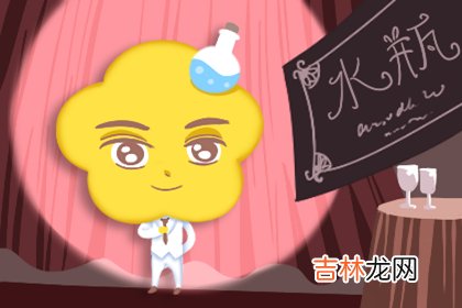 说话没礼貌 让人想暴揍一顿的星座男