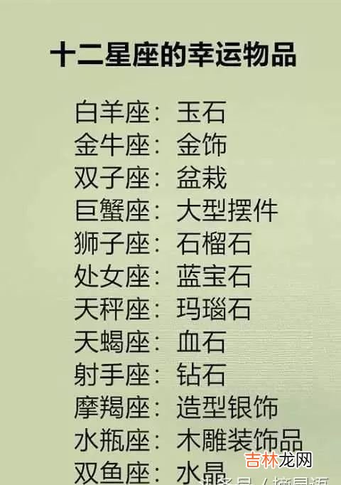 ?十二星座皮肤白排名 白皮肤适合我们的审美观