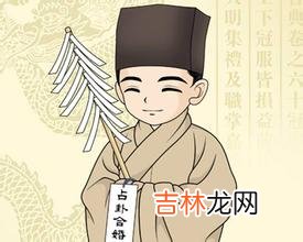 算命_周易八字算命的起源