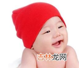 算命中末限是什么意思_宝宝出生时有这些命象特征，长大后必成大器