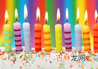 生日配对算命_农历生日和阳历生日多少年重合