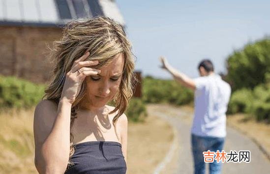 男人最讨厌女人的十大行为 不要触犯男人的底线
