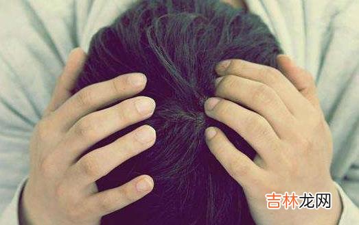 离婚给男人带来的心理改变 最容易离婚的是十种男人